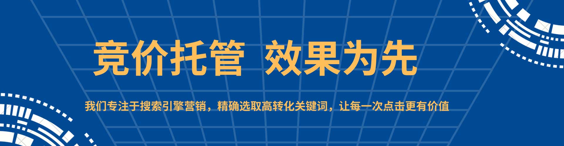 龙沙sem外包