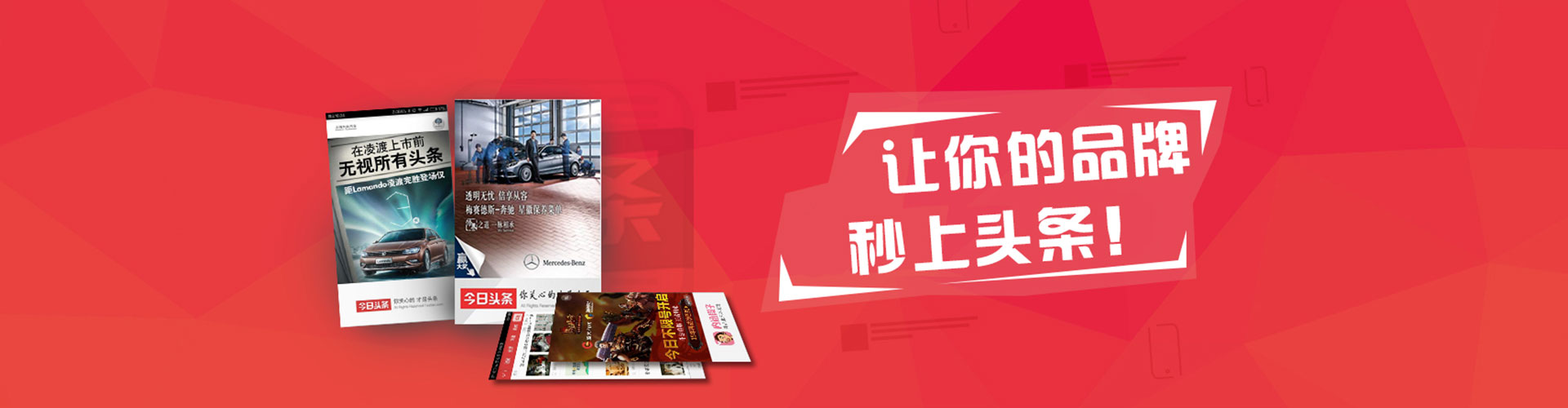 龙沙百度搜索推广