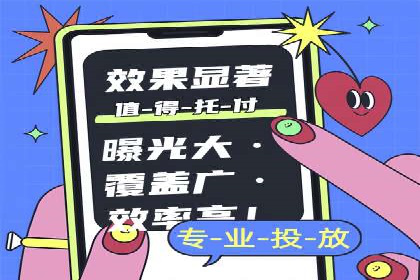 百度竞价赚钱案例：从零到月入过万