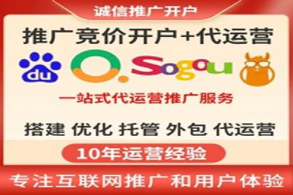 百度竞价案例：如何快速提升品牌知名度